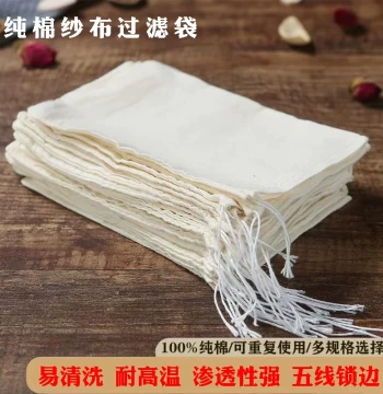 Food-Grade Pure Cotton Herbal Medicine Boiling Gauze Bag Spice Pack Braising Ingredient Bag Large Spice Pack Soup Strainer Bag Sand Cloth Bag for Home Use