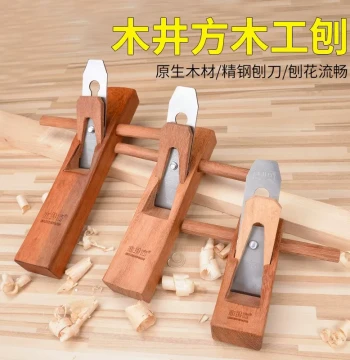 Mujingfang Woodworking Hand Plane, Manual Planer Knife, Carpenter Push Plane, Traditional Edge Trimming Plane, Lu Ban Plane, Bird Plane, Woodworking Tool