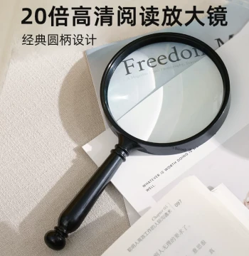 Yimou 100mm Glass Magnifier - Extra Large Diameter 20x High Definition High Power Non-Illuminated Model for Seniors Reading Newspapers and Students Repair Work, Metal Handheld Magnifying Glass