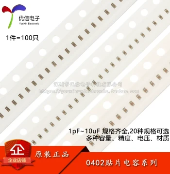 0402 SMD Capacitor Series 10pF 22pF 100pF 220pF 1nF 2.2nF 10nF 100nF 1uF 10uF
