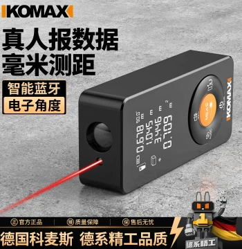 Laser Rangefinder High Precision Laser Ruler Infrared Measuring Instrument Electronic Ruler Measurement Ruler Distance Instrument Room Measuring Device