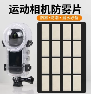 insta360 X5/X4/X3/X2 DJI GoPro Action Camera Dedicated Moisture-Proof Anti-Fog Inserts