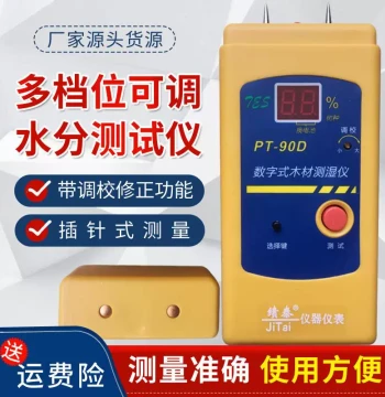 Pin-Type Wood Moisture Meter PT-90D/E, Digital Lumber Moisture Tester for Furniture