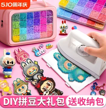 Perler Beads Handmade DIY Material Kit Set Full Tools 3D Beads Children's Toys for Girls Ages 6+