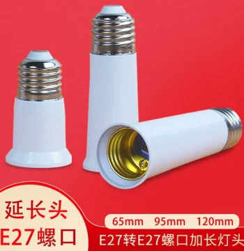 Flame-Retardant Household Screw Base Converter Lamp Holder E27 to E27 External E27 Internal E27 Lamp Holder Converter, Extended Lamp Holder