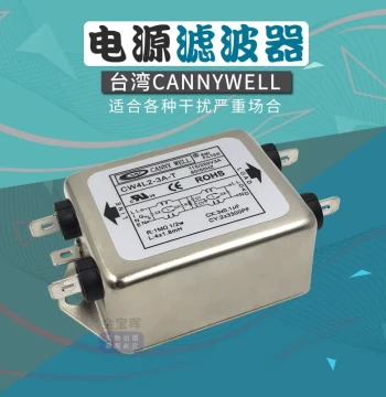 Taiwan CANNYWELL Bipolar Power EMI Filter CW4L2 6 10 15 20A Single Phase T AC 220V