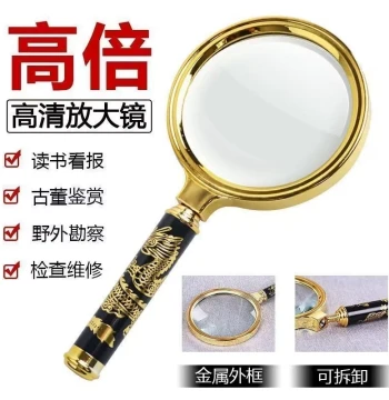 100x HD Magnifier for Seniors: Genuine Reading Lens for Presbyopia, Eye-Safe Convex Lens for Children, Handheld