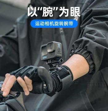 Compatible with DJI GoPro Action Cameras Rotatable Wrist Strap Action 5 Pro Insta360 Ace Pro 2 Arm Mount Nano Action 6 5 4 Fixed Strap Accessories