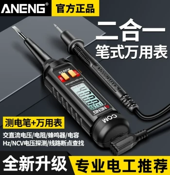 Inductive Test Pen Style Multimeter - Professional Electrician Tool for High-Precision Digital Voltage Testing, Breakpoint Detection, and Circuit Checking
