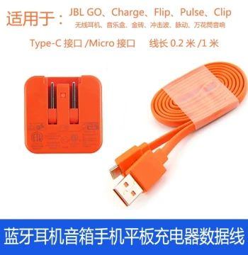 Original JBL Bluetooth Earphone Speaker GO Audio Data Cable, Charge Pulse Shockwave Charger Head