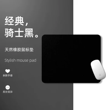 Mouse Pad Small Size Minimalist Style Black Solid Color Keyboard Pad Extra Large Gaming Esports Office Desk Mat Customizable