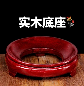 Solid Wood Carved Natural Gourd Base in Various Sizes, Egg Holder Display Stand, Crystal Ball Composite Rosewood Circular Craft