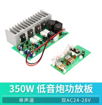 HIFI Subwoofer Amplifier Board, Mono Channel, Imported Dismantled High-Power Finished Unit with Heat Sink, DIY Speaker Enclosure, Free Shipping