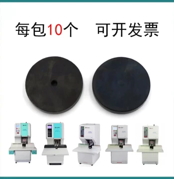 Binding Machine Blade Pad, Spacer, and Rubber Cushion for HJ-50 Series