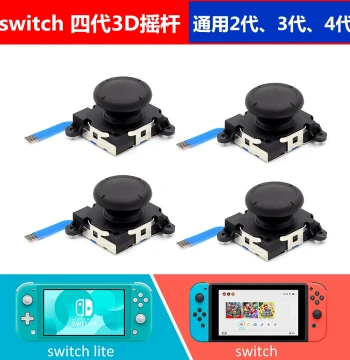 Replacement Joystick for Switch - Hall Effect Lite NS Controller Drift Repair for JoyCon OLED Gen 4 Original Parts