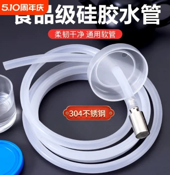 Tea Set Accessories Barrel Water Dispenser Pump Tube Upper Tube Food-Grade Silicone Inlet Tube Suction Tube Hose