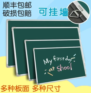 Wall-Mounted Blackboard/Whiteboard for Home, Children's Magnetic Teaching & Training Small Blackboard, Wall Sticker, Single/Double-Sided Teacher Graffiti Green Board, Office Erasable Large Wall-Mounted Whiteboard, Student Learning Chalk Writing Board, Dra