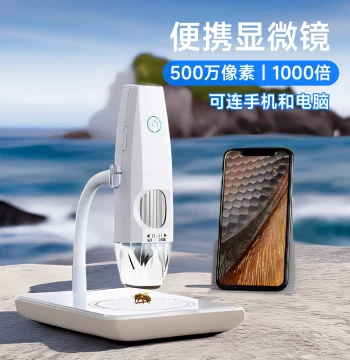 Tomlov Electronic Microscope: USB and WiFi Industrial HD Digital Microscope for Mobile Repair, 1000x Portable High Magnification