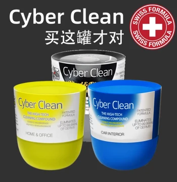 Cyber Clean Sanbao Keling Mechanical Keyboard Cleaning Slime, Soft Gel Cleaner, Multi-Function Gel, Laptop Dust Removal Kit, Cleaning Gadget, Car Gap Vacuum Supplies and Tools