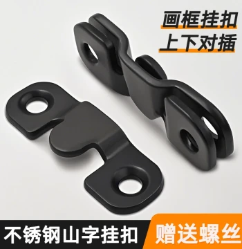 Stainless Steel Mountain-Shaped Picture Frame Hanging Buckle, Advertising Cross-Stitch Wedding Photo Hook, Male and Female Buckle Frame Hanging Accessories