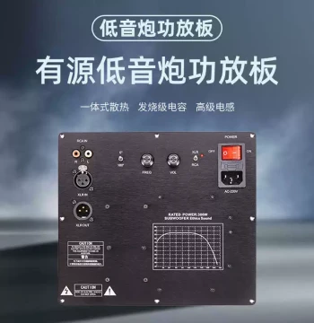 TPA3255 Subwoofer Active Speaker Amplifier Board