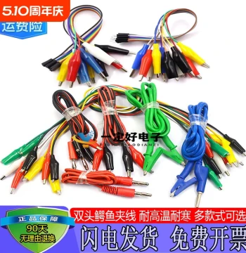 Double-Ended Alligator Clip Wire Connection Cable with Banana Plug to Dupont Wire Power Test Single-End Current Lead