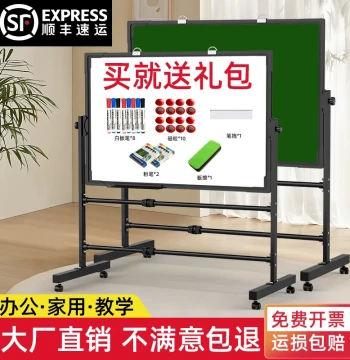 Stand-Mounted Whiteboard with Erasable Surface, Mobile Magnetic Writing Board for Home, Teaching, Office, Meetings, Vertical with Wheels, Workshop Signage, Small Blackboard Wall Sticker, Commercial Training Memo Board