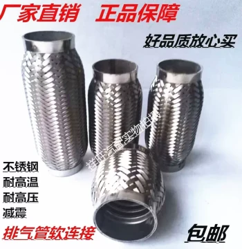 Wuling Hongguang S 1.5L Exhaust Pipe; Wuling Rongguang Mini Truck Single/Double Row Old Model Hongguang Exhaust Pipe with Flexible Joint