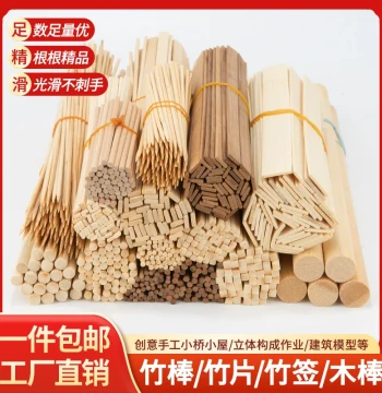 DIY Handmade Architectural Model 3D Composition Materials: Small Round Wooden Sticks, Wooden Rods, Wooden Strips, Wooden Blocks, Bamboo Skewers, Bamboo Slices, Bamboo Rods