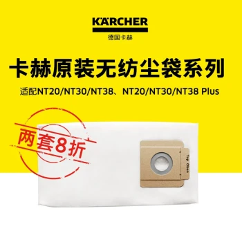 KARCHER Germany Eco-Friendly Paper Dust Bags - Compatible with Vacuum Cleaners NT20/1, NT30, NT38 Plus Series