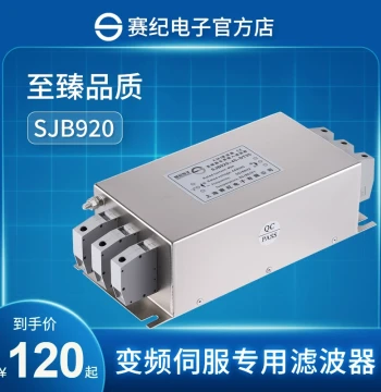Saiji SJB920 Power Line Filter, EMC Three-Phase 380V Anti-Interference Unit for Variable Frequency Servo Input/Output (Model 960)