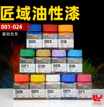 Lanyuan JUMPWIND Jiangyu Model Paints, Oil-Based Basic Colors for Figure Model Coloring 001-042