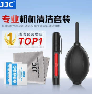 JJC Camera Cleaning Kit Compatible with Canon Fuji Sony Nikon DSLR Digital Camera Mirrorless Lens Cleaning Lens Pen Air Blower Lens Cloth Wet Wipes Lens Cleaning Cloth Cleaning Tools Brush Pen