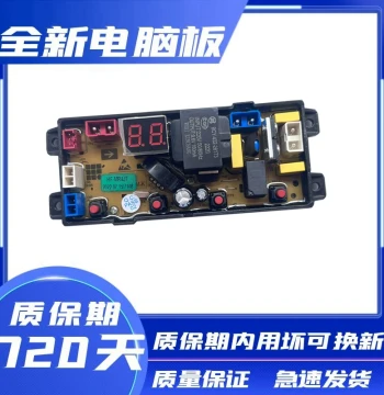 Yangze Washing Machine Computer Board XQB100-6185 XQB105-8155 Mainboard Circuit General Purpose