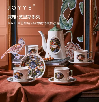 JOYYE Zhuoyi Morris European-Style Luxury British Ceramic Housewarming Tea Set for Home and Wedding Gifts