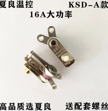 Xia Liang Y-Type Thermostat for Electric Wok and Pot, Overheat Protection, High Power 16A 250V with Double Silver Contacts