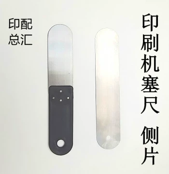 Feeler Gauge with Handle for Printing Press Rubber Roller Spacing 10μm