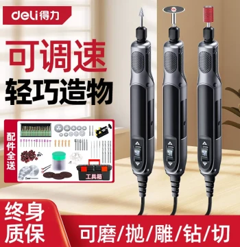Deli Handheld Electric Rotary Tool - Compact Grinding and Polishing Device for Jade, Wood Carving, Cutting, and Drilling