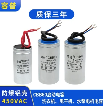 CBB60 Motor Start Capacitor for Washing Machines and Dehydrator Pumps, 4UF/6/8/10/12/18UF 450V Aluminum Case