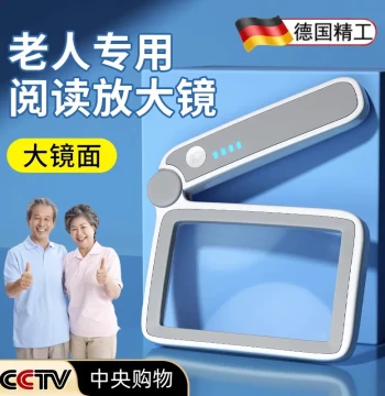 German High-Definition Authentic Magnifying Glass for Seniors, Portable 100x Mobile Screen Enlarger, Professional High-Power Handheld Vision Aid with Light for Presbyopia Reading and Children's Book Viewing