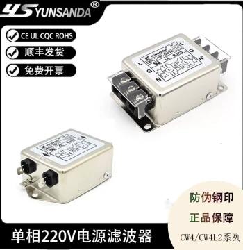 YUNSANDA Power Line Filter 220V AC Purification Anti-Interference Isolation Harmonic EMI Bipolar High Performance 10A