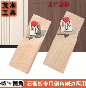 Gypsum Board 45° Chamfer Tool: V-Shaped Dual-Use Plane for Diagonal Woodworking and Ceiling Eight-Character Seams