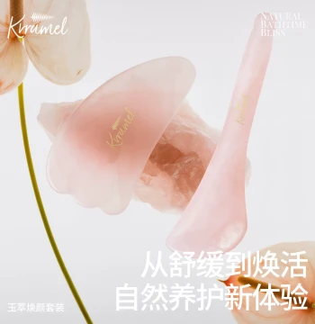 KRRAMEL Facial Gua Sha Board Face Beauty Scraper Dedicated for Face Lifting Eye Meridian Stick Universal for Full Body