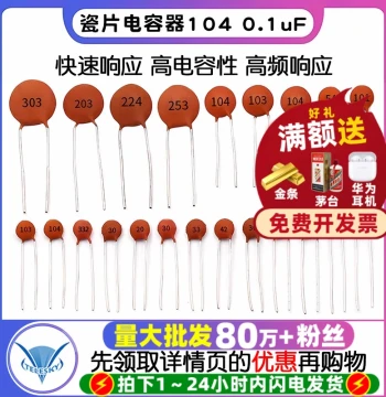 Ceramic Disc Capacitor 104 0.1uF 100NF 50V 30PF 103 0.01UF 22P 102 20PF
