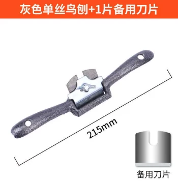 Muniao Hand Plane Adjustable Edge Trimming Push Plane Specialized Household Carpenter Hand Tool DIY Wood Planer