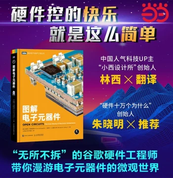 Dangdang.com: Illustrated Electronic Components by Eric Slipyfield & Wendell H. - Essential Guide for Electronic Engineers, Comprehensive Encyclopedia of Electronic Parts and Components