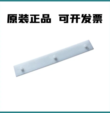 Three-Hole Punch Machine Spacer Strips White Plastic