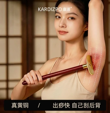 KARDIZPO Pure Brass Tai Chi Gua Sha Board - Universal Full-Body Self-Massage Tool for Back Meridian Clearing