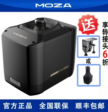 Pilot Bro MOZA Force Feedback Joystick AB9 FFB Vibration for DCS, F18, F16 Flight Simulation 2024