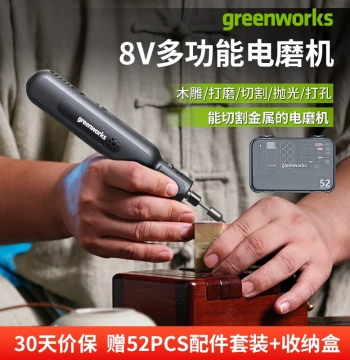 Greenworks Lithium-Ion Mini Electric Grinder, Small Handheld Engraving, Polishing, Grinding, and Cutting Angle Grinder, Rechargeable
